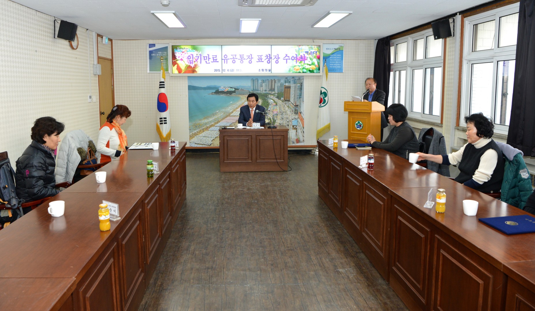 유공통장 표창장 수여식 4