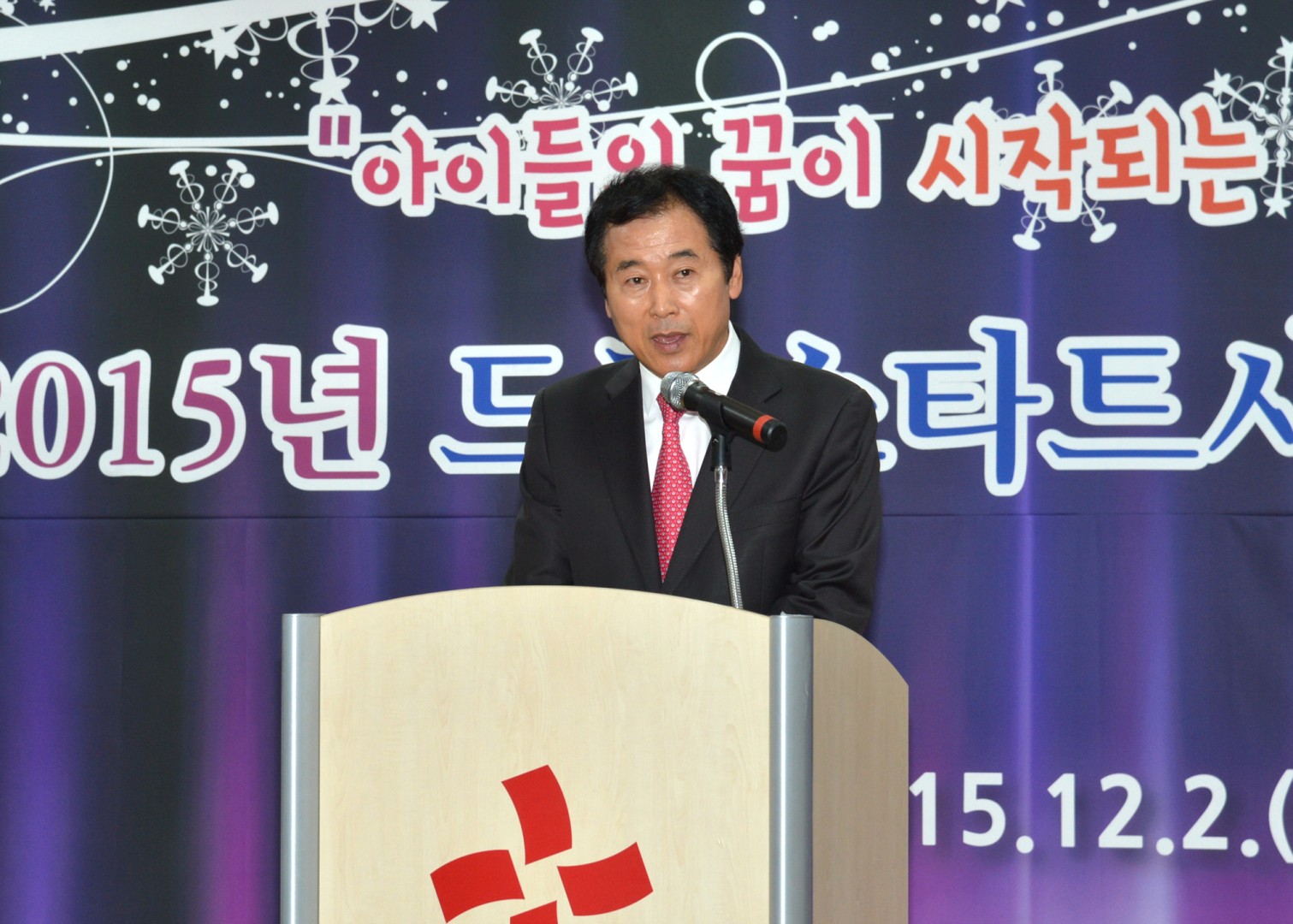 2015년 드림스타트 성과보고회 1