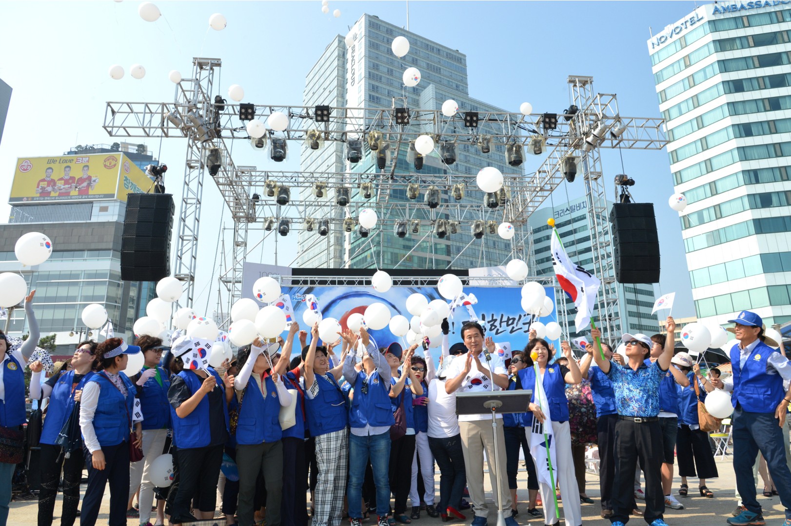 광복축하 태극기 행사 11