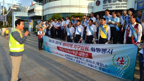 해운대 라이온스 정화활동