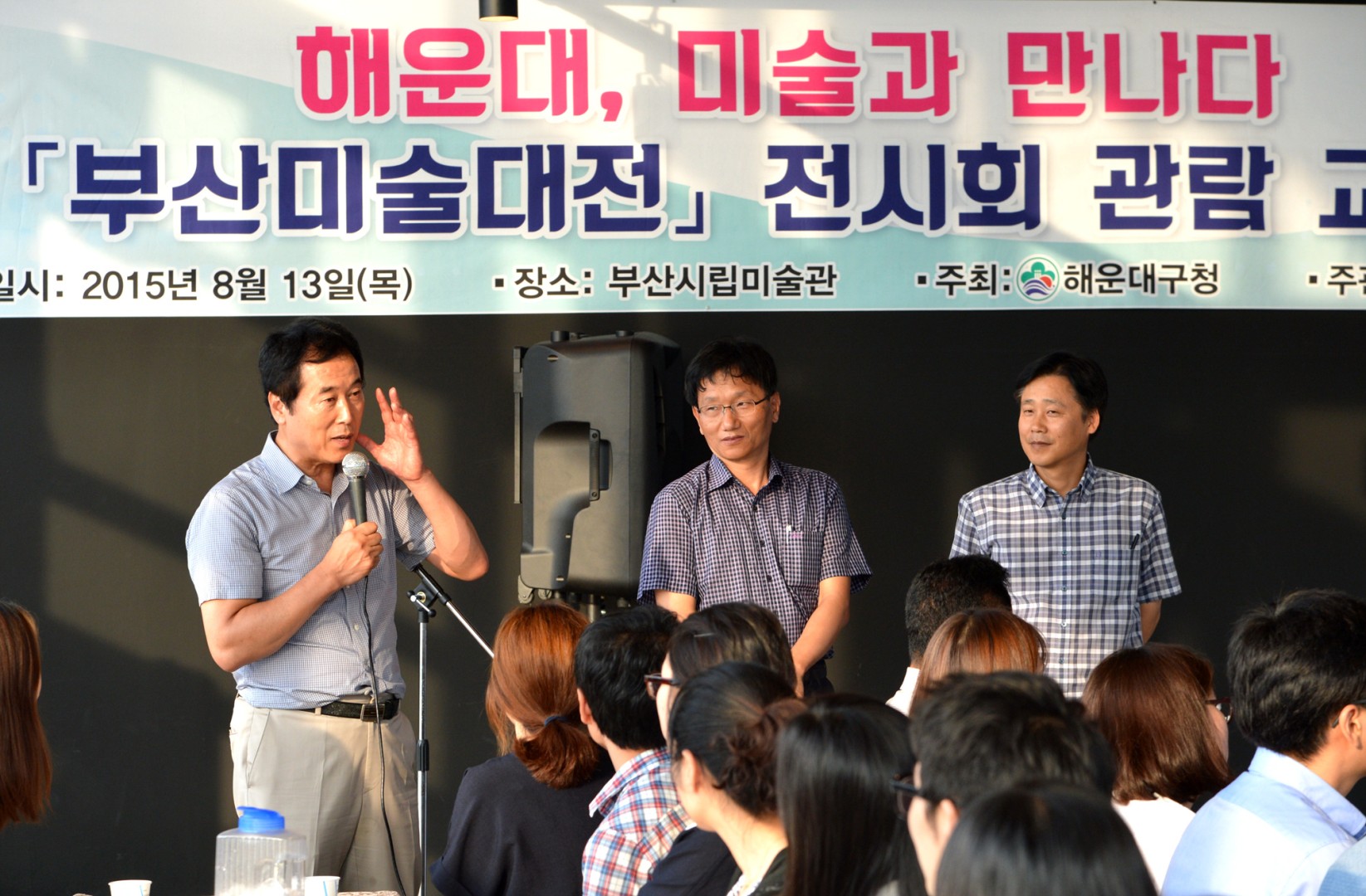 부산미술대전 관람 14