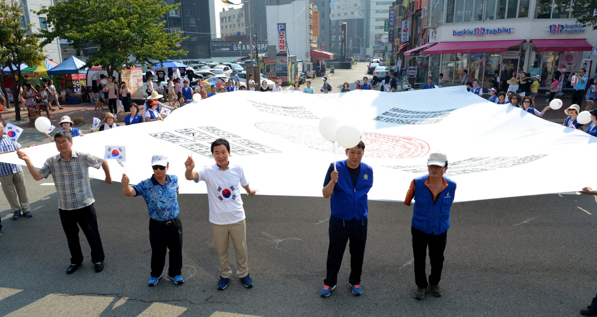 광복축하 태극기 행사 17
