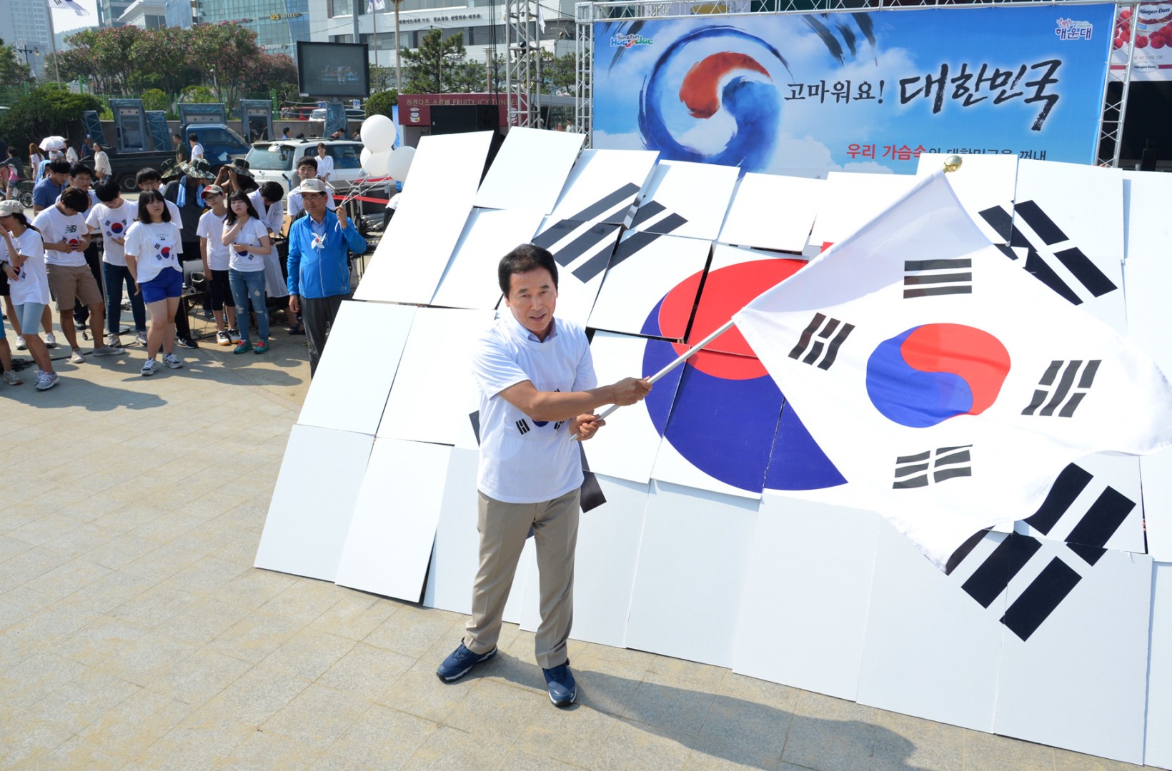 광복축하 태극기 행사 7