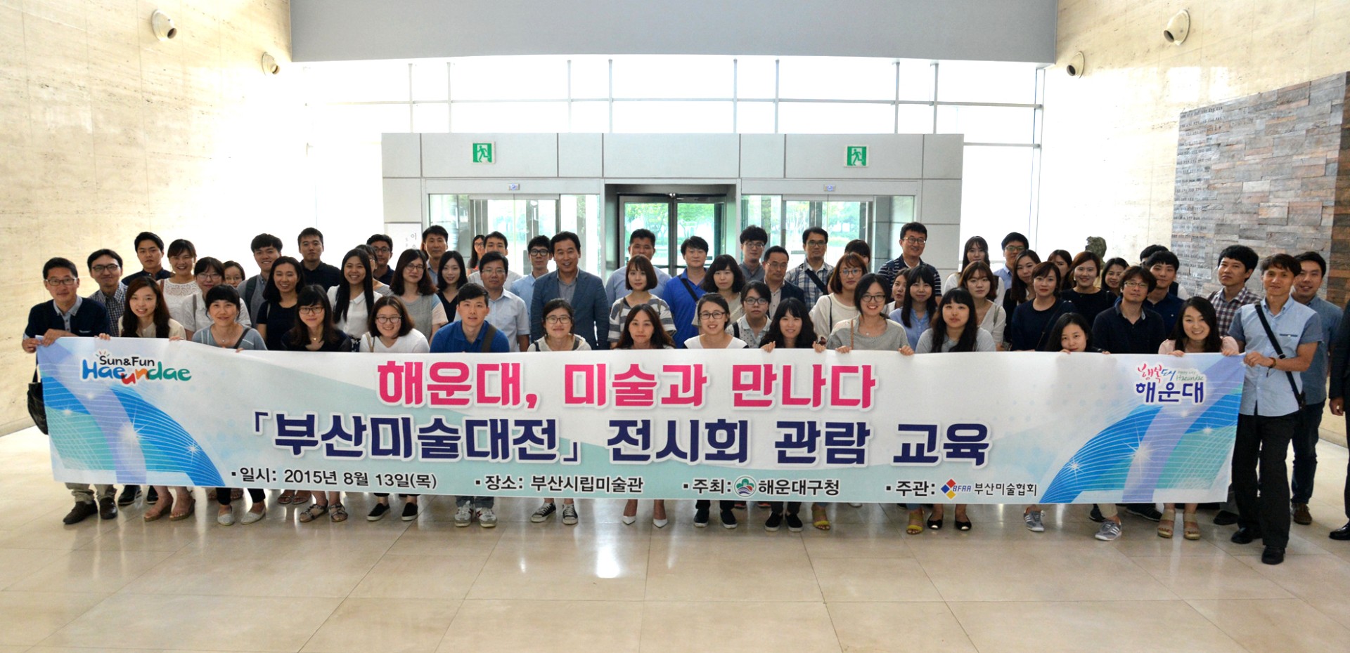 부산미술대전 관람 1
