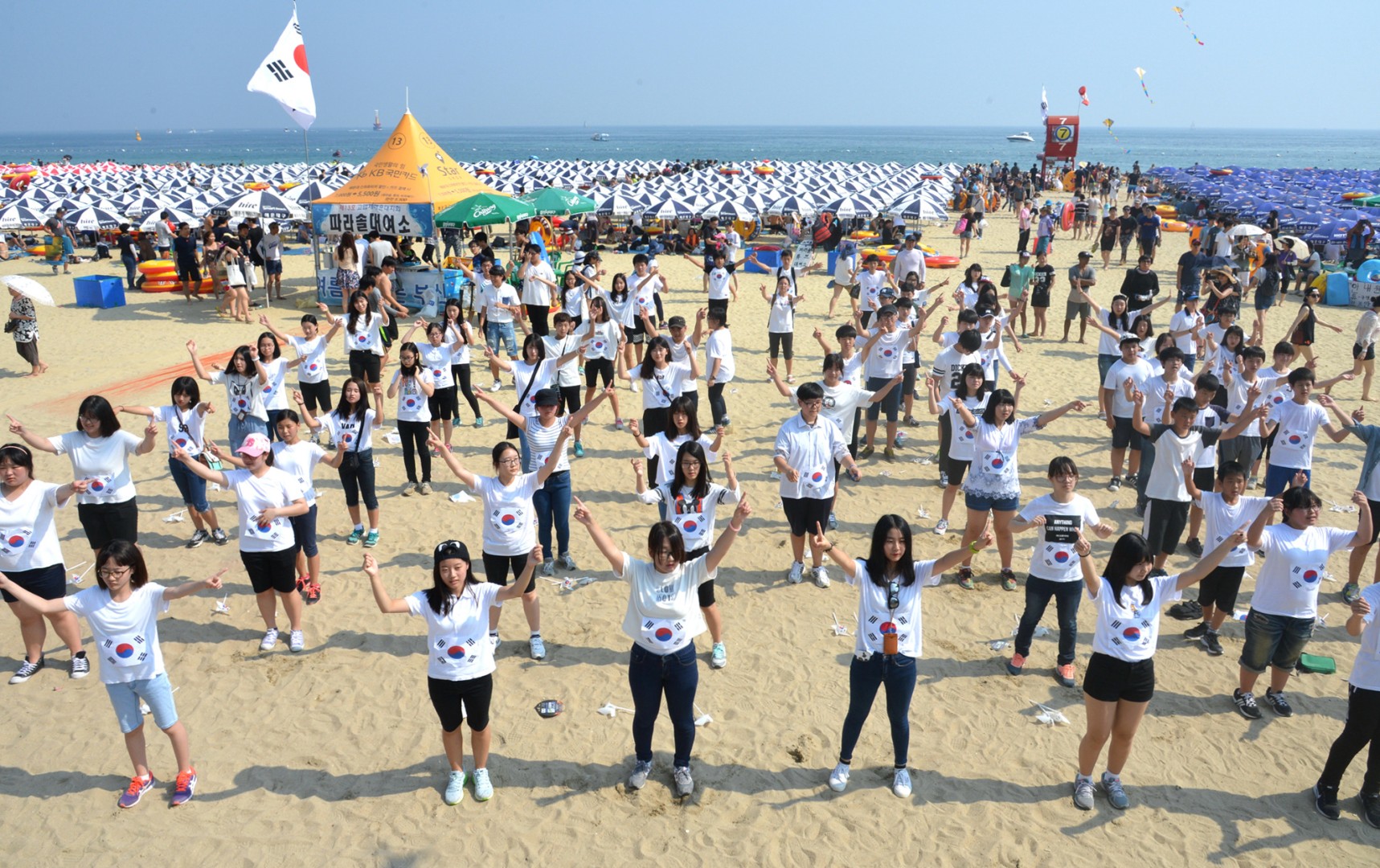 광복축하 태극기 행사 5