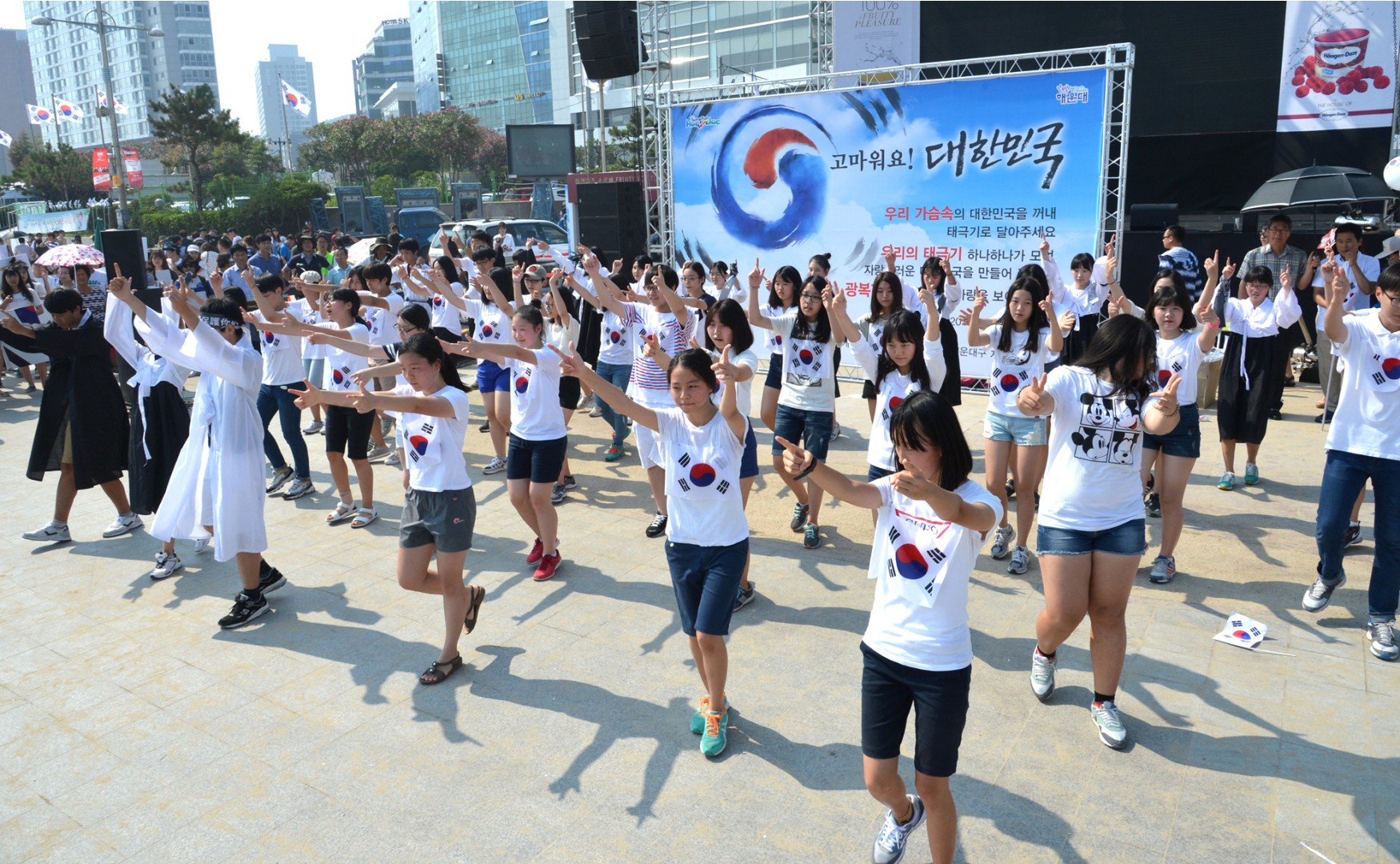 광복축하 태극기 행사 6