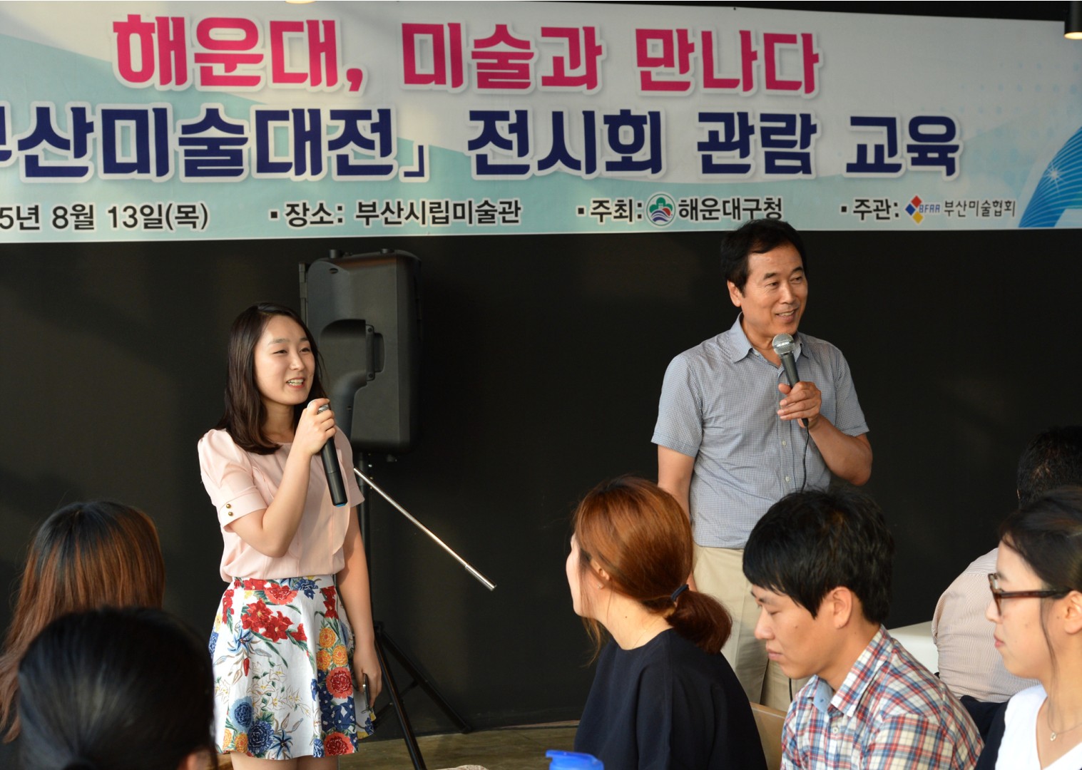 부산미술대전 관람 12