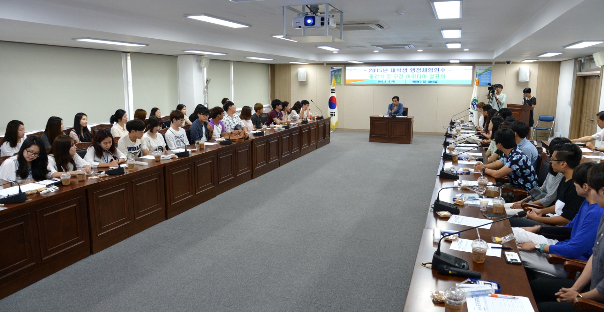 대학생 행정체험연수 종강식 2