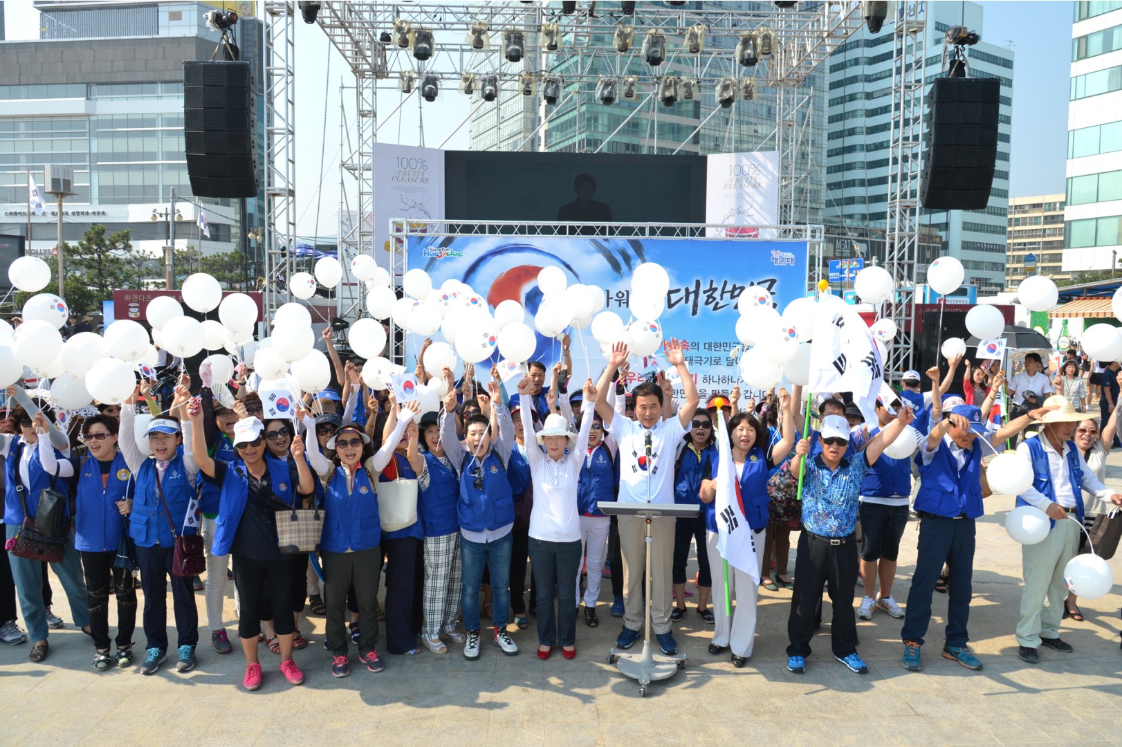 광복축하 태극기 행사 10