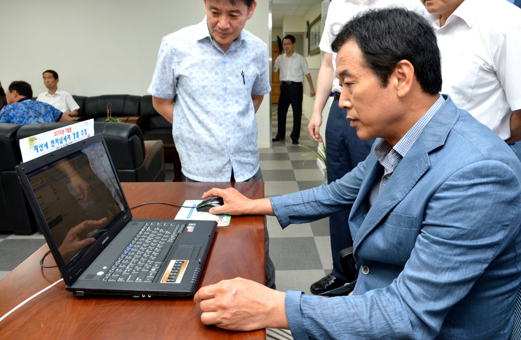 재산세 전자납부자 경품추첨 2