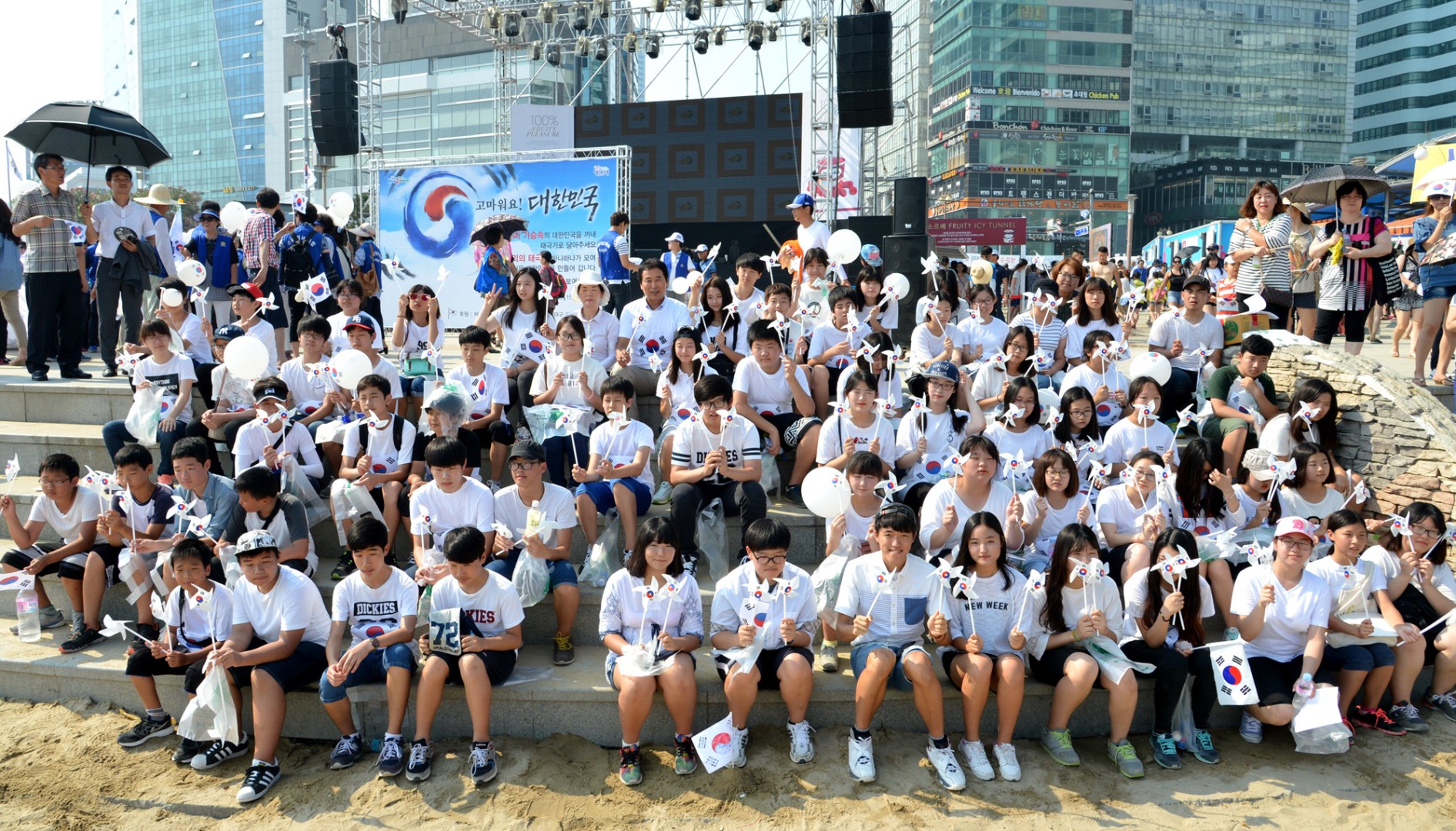 광복축하 태극기 행사 14