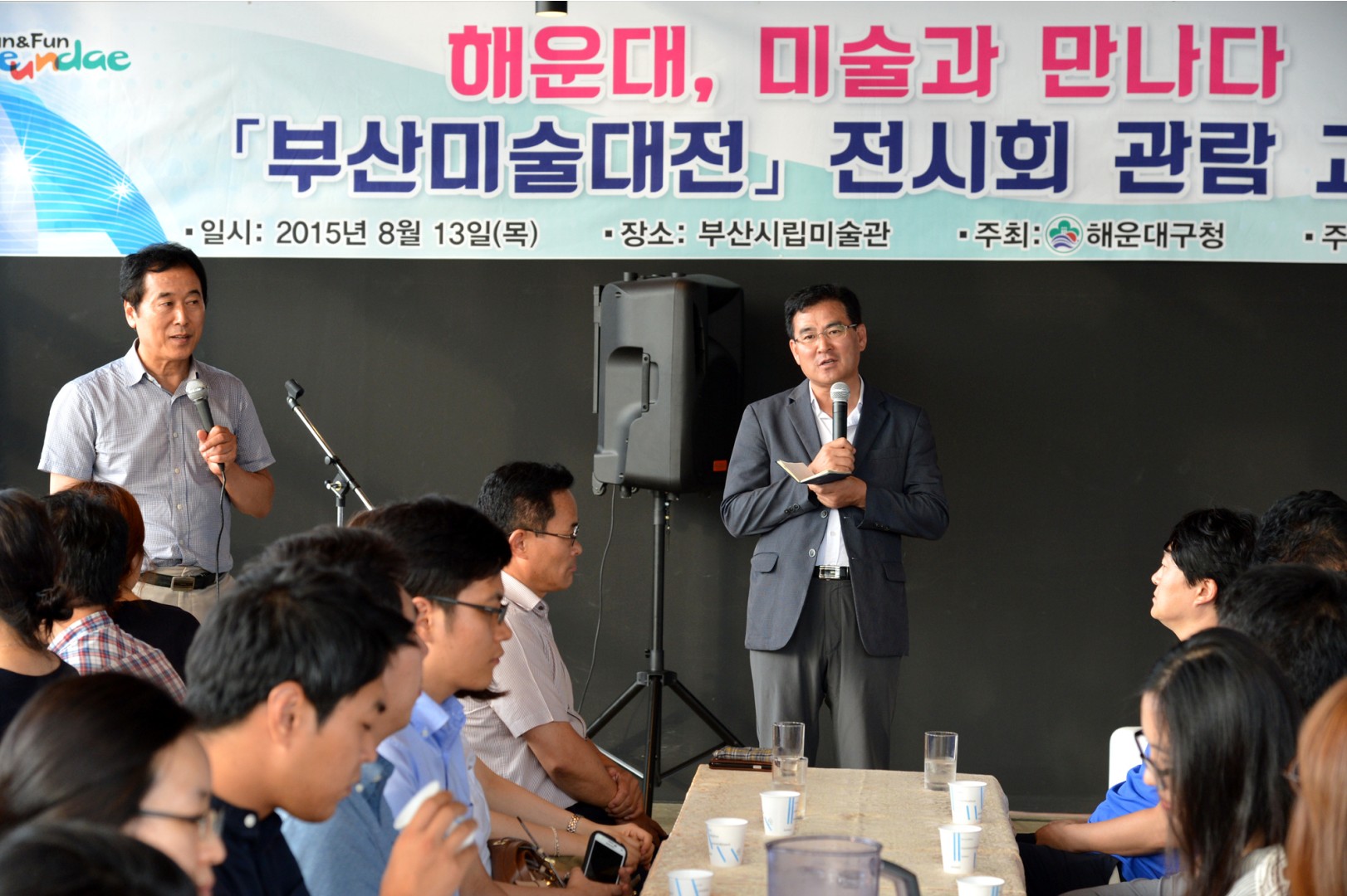 부산미술대전 관람 13