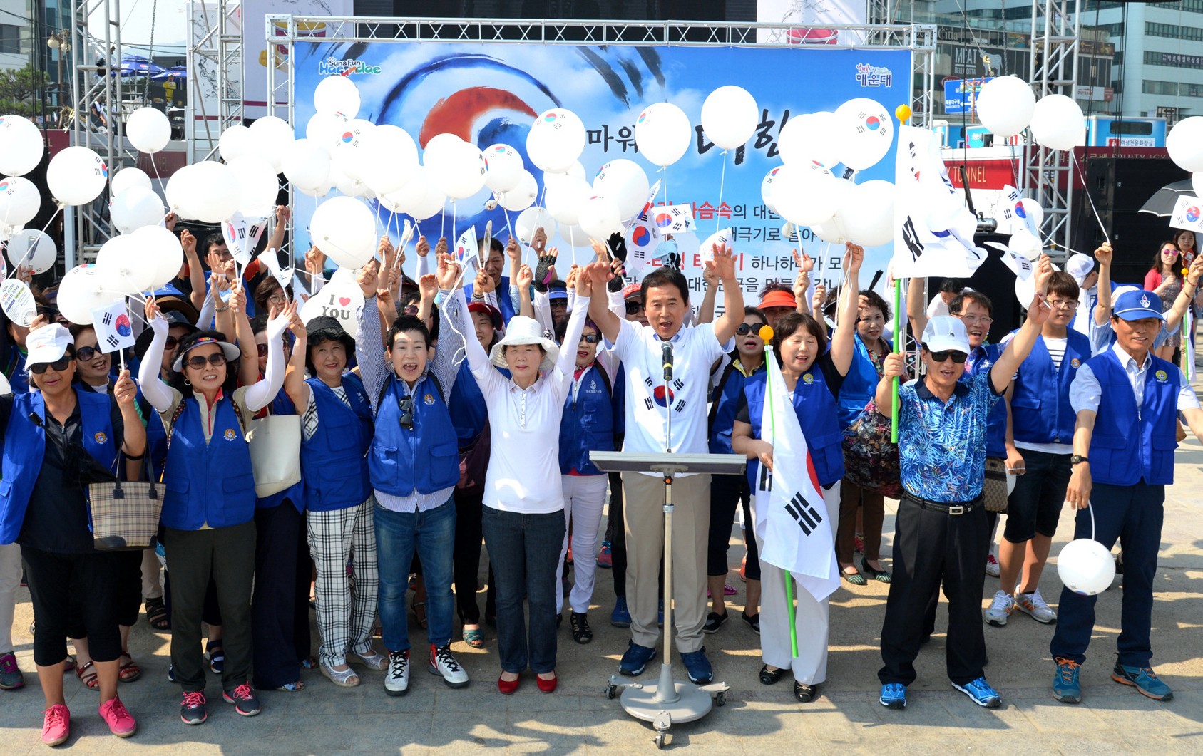 광복축하 태극기 행사 1