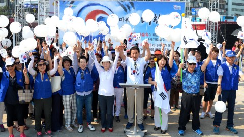 광복축하 태극기 행사