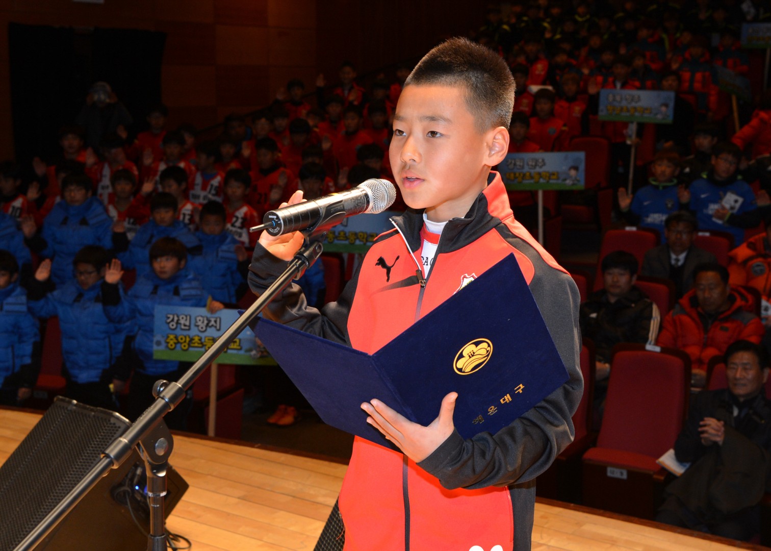 제20회 전국초등축구대회 환영식 4