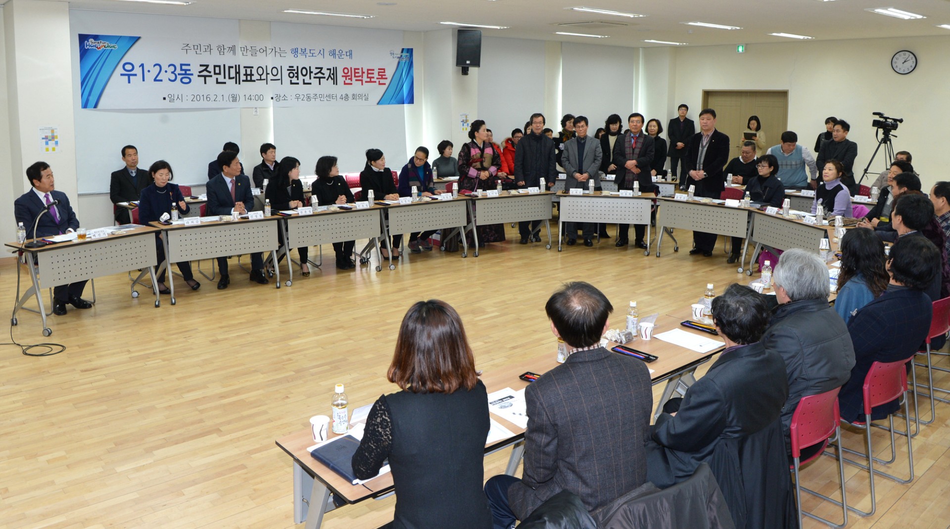 원탁토론-재송.우동 6