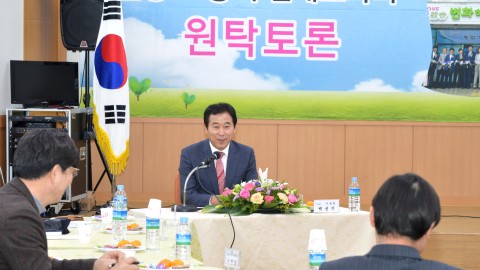 원탁토론-반송1.2동