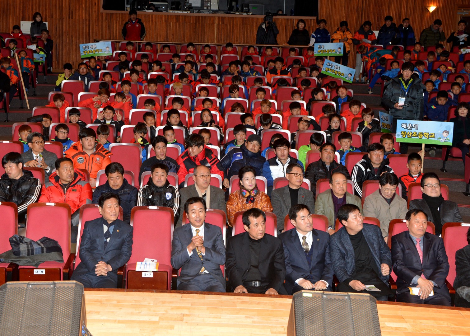 제20회 전국초등축구대회 환영식 3