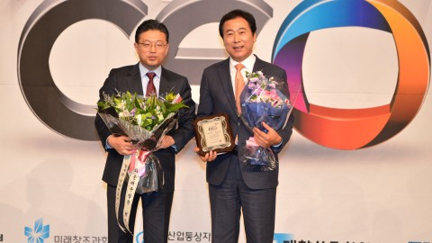 고객만족경영대상 수상식