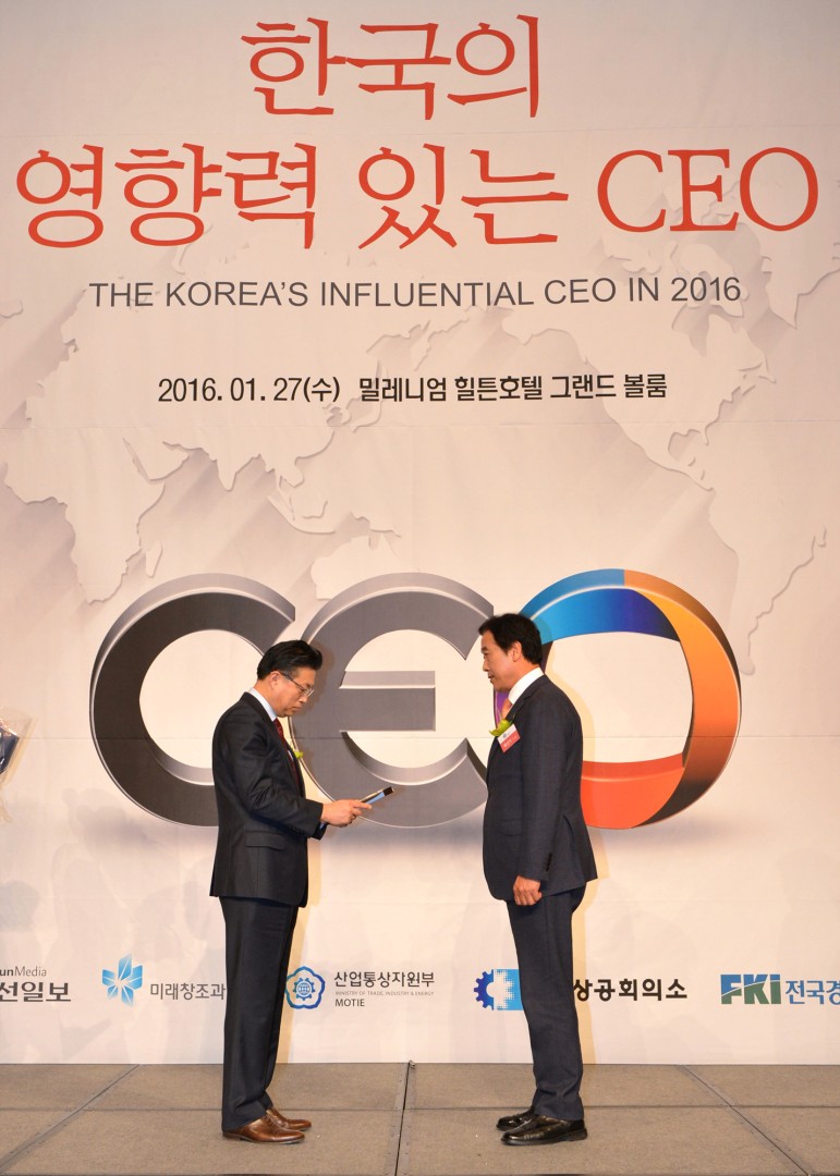 고객만족경영대상 수상식 2
