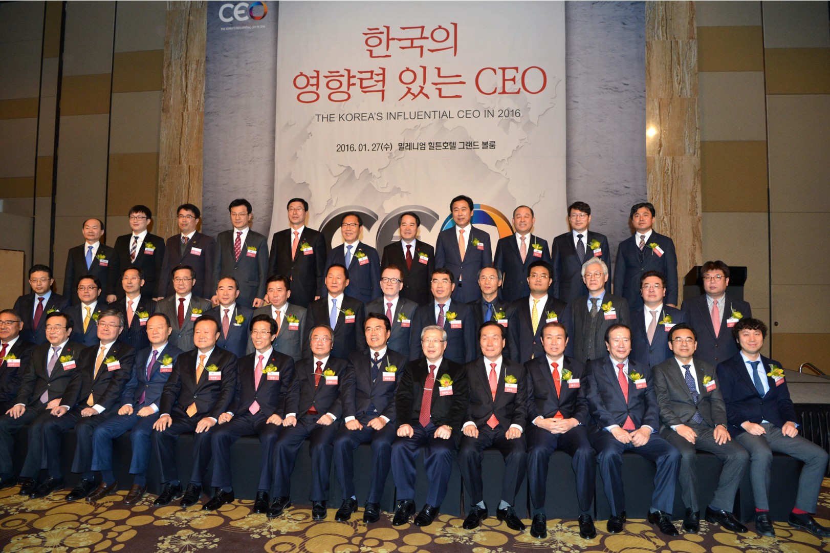고객만족경영대상 수상식 5