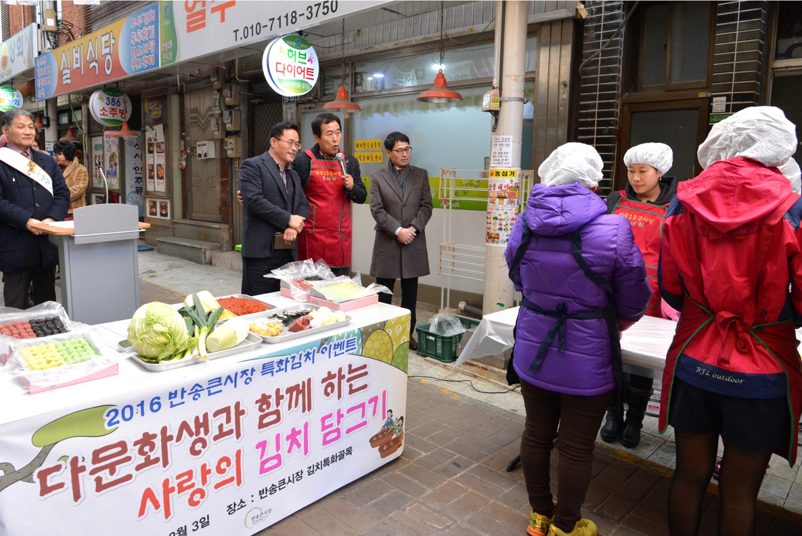 전통시장방문 4