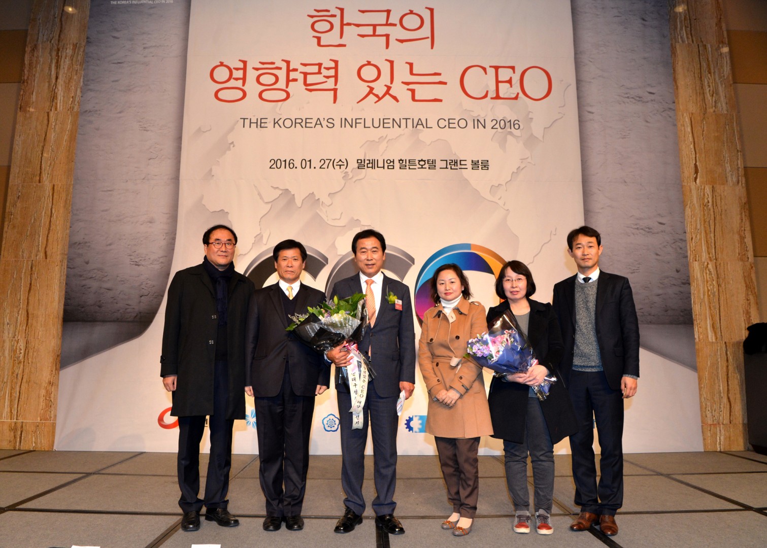 고객만족경영대상 수상식 6