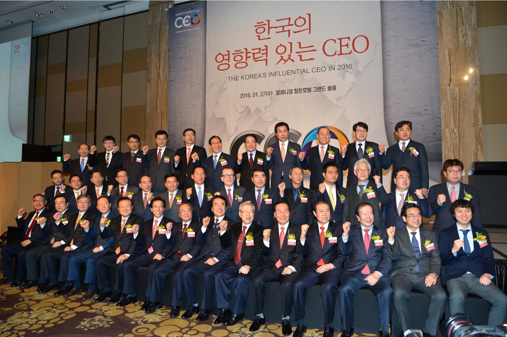 고객만족경영대상 수상식 4