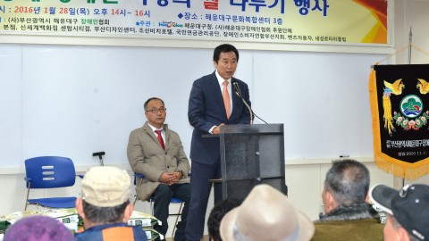 영세장애인 사랑의 쌀나누기