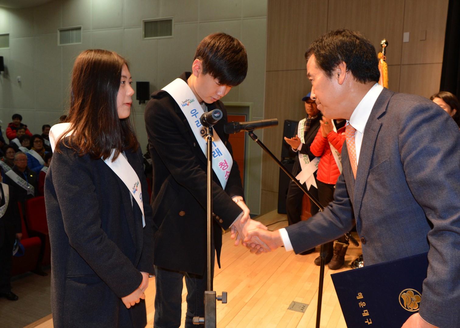 2016 청소년 유해환경감시단 발대식 3