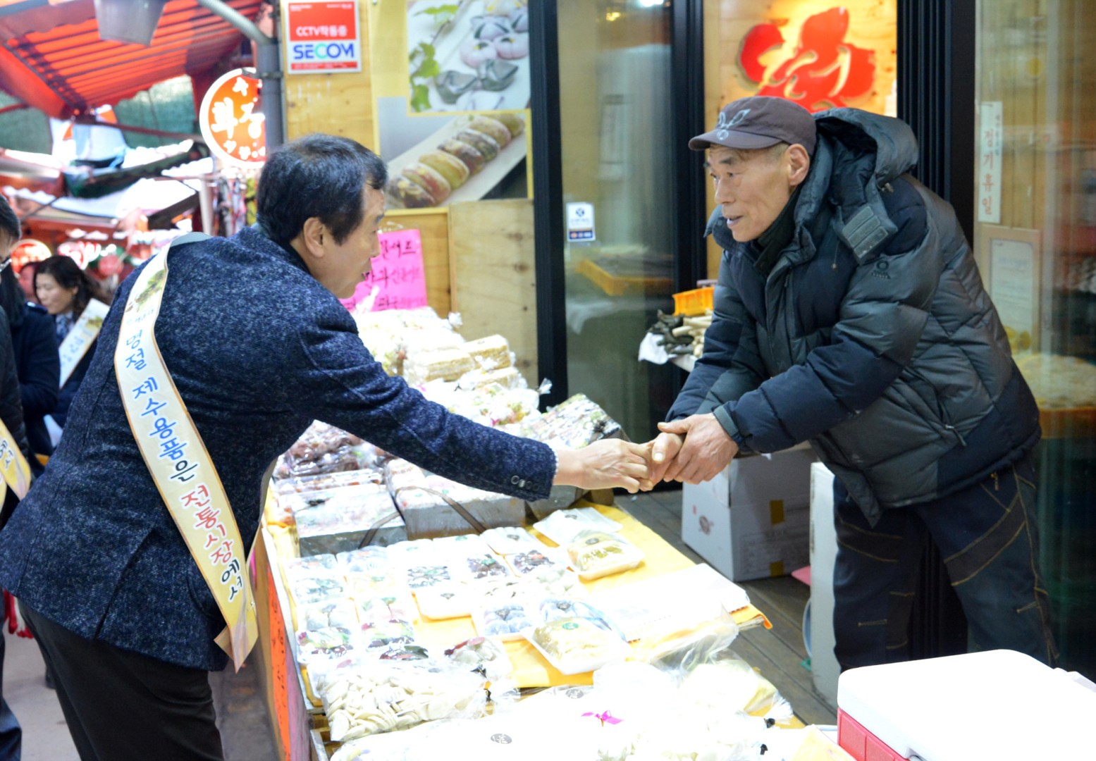 전통시장방문 9