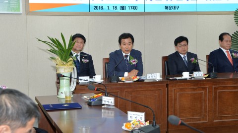 통장연합회 정기총회