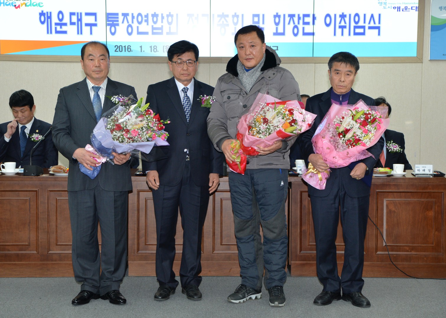 통장연합회 정기총회 3