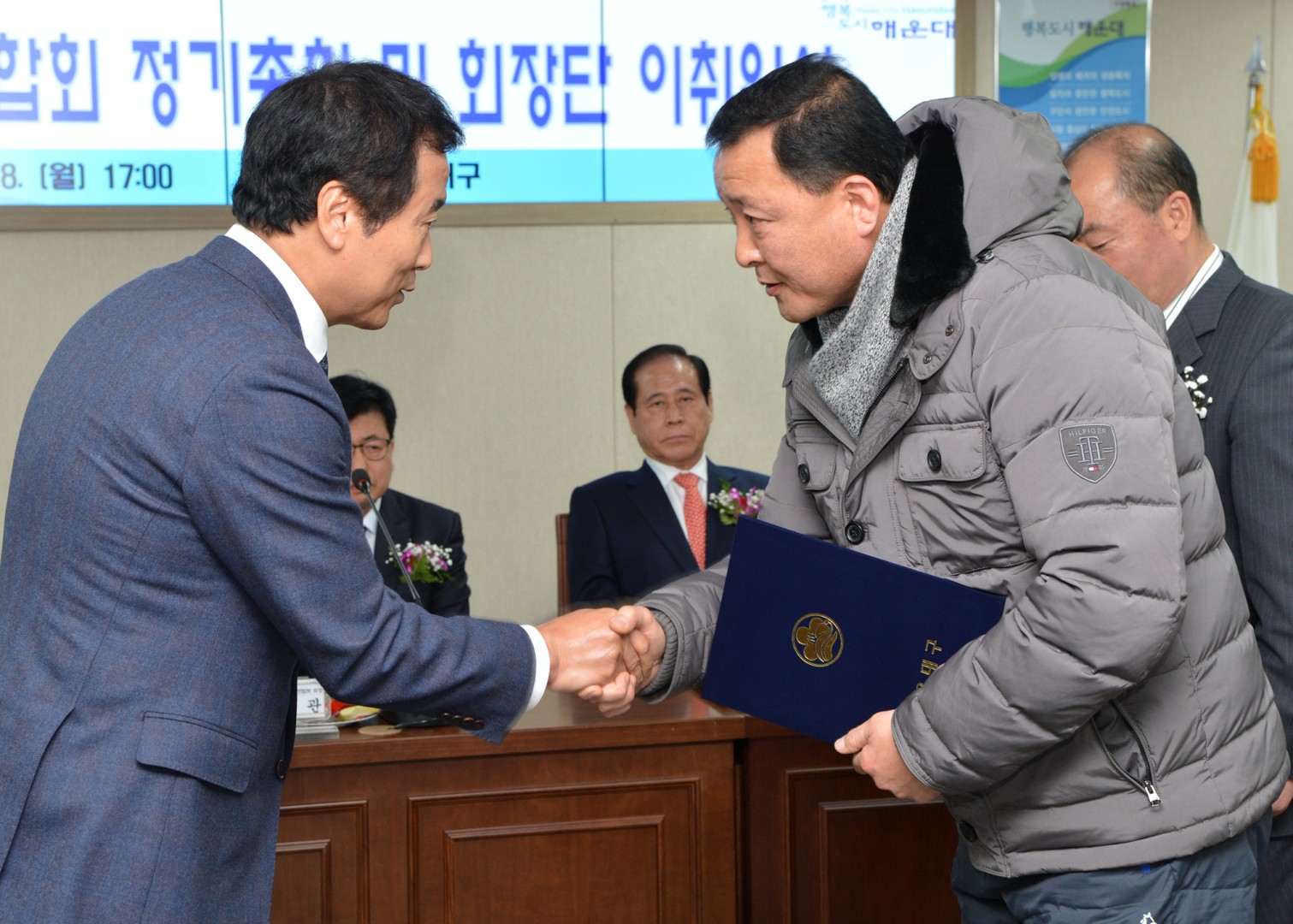 통장연합회 정기총회 5