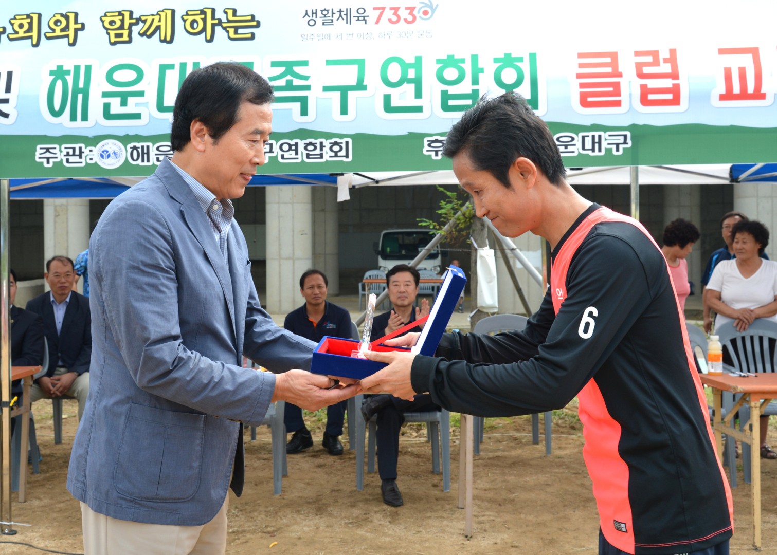 족구연합회 클럽교류전 6