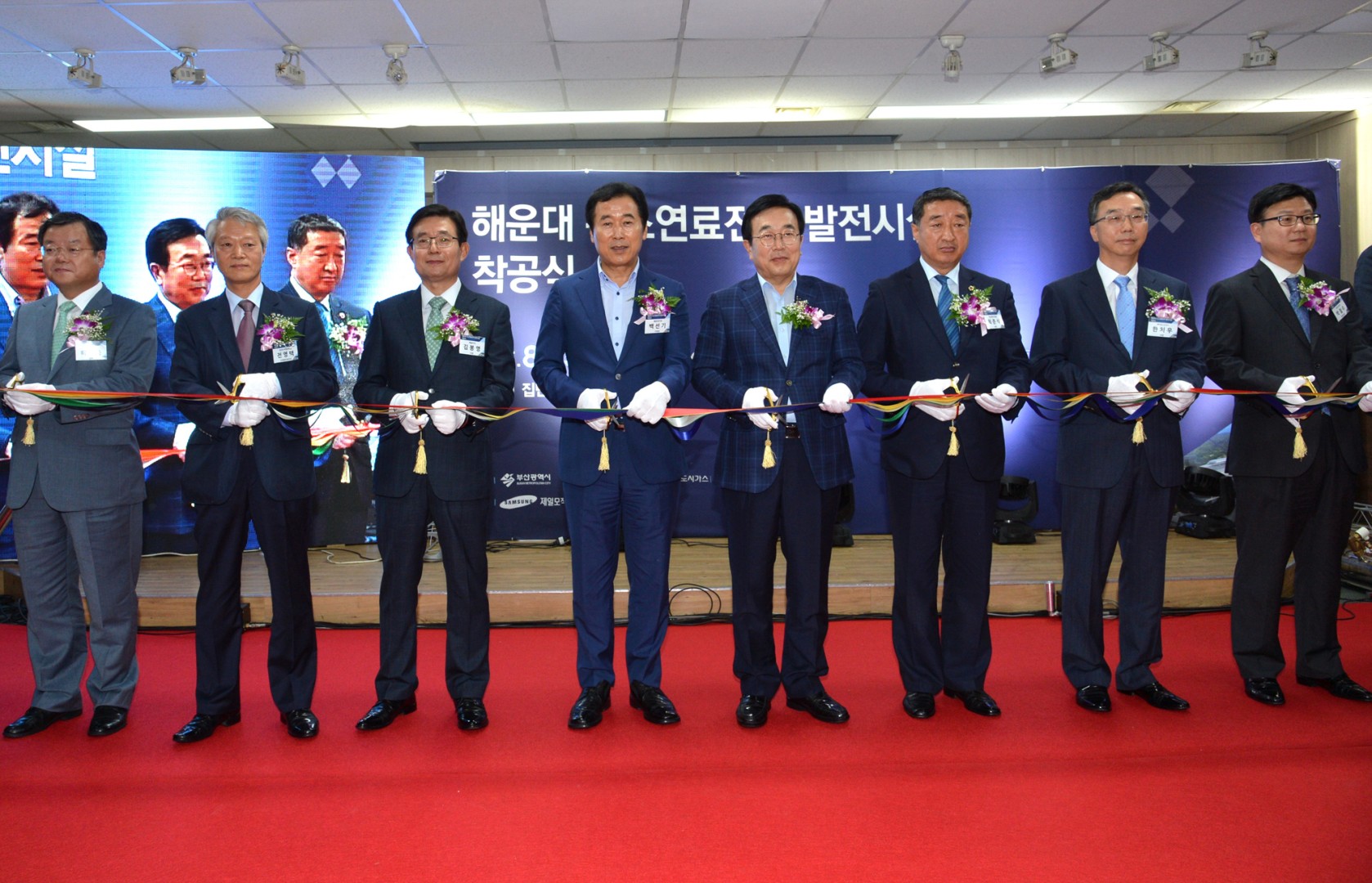 해운대 수소연료전지 발전시설 착공식 4