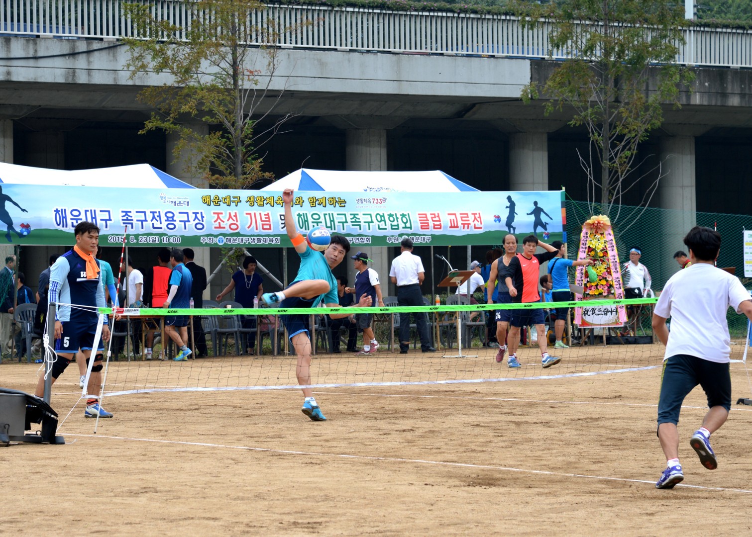 족구연합회 클럽교류전 4