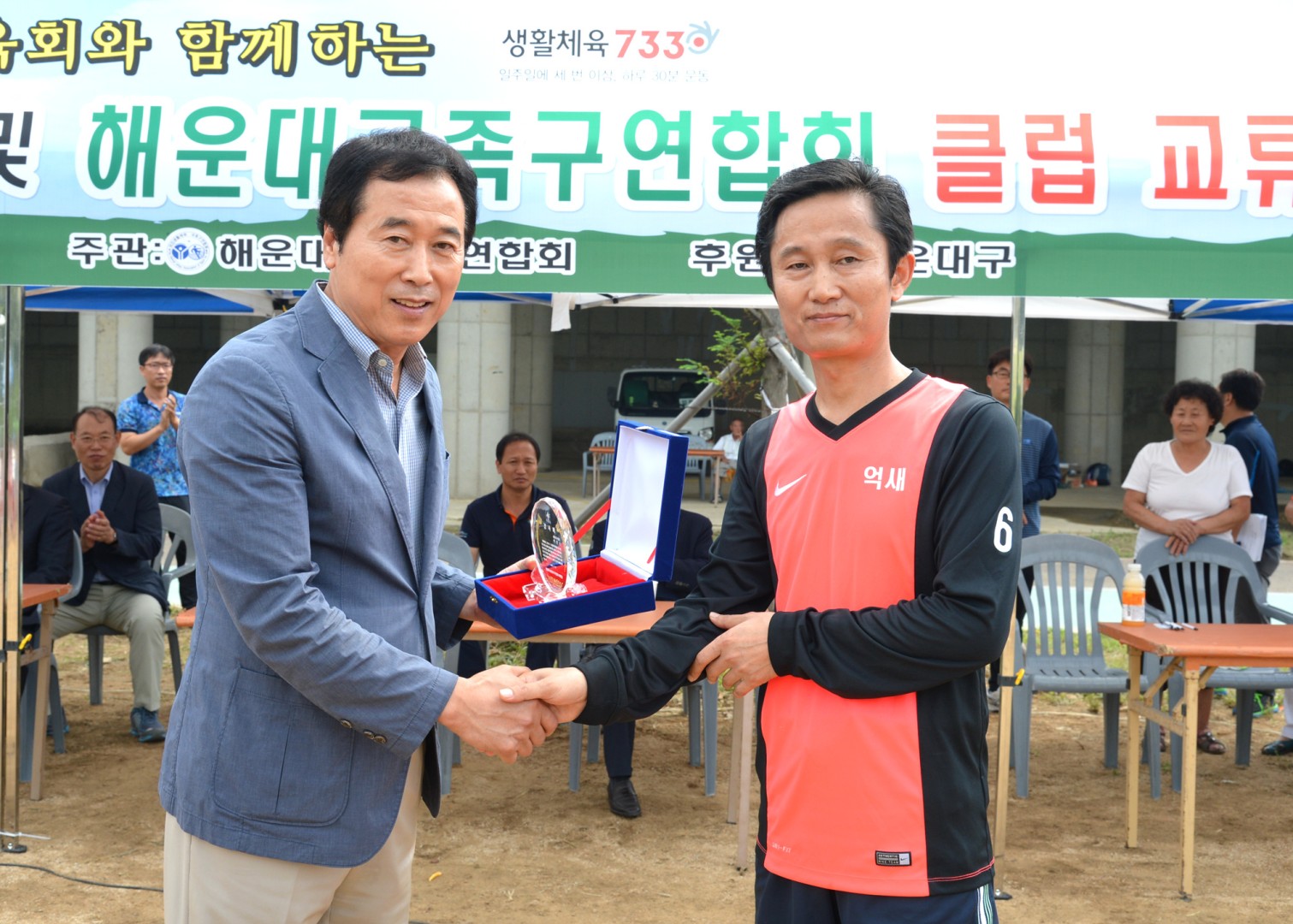 족구연합회 클럽교류전 1