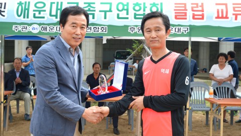 족구연합회 클럽교류전