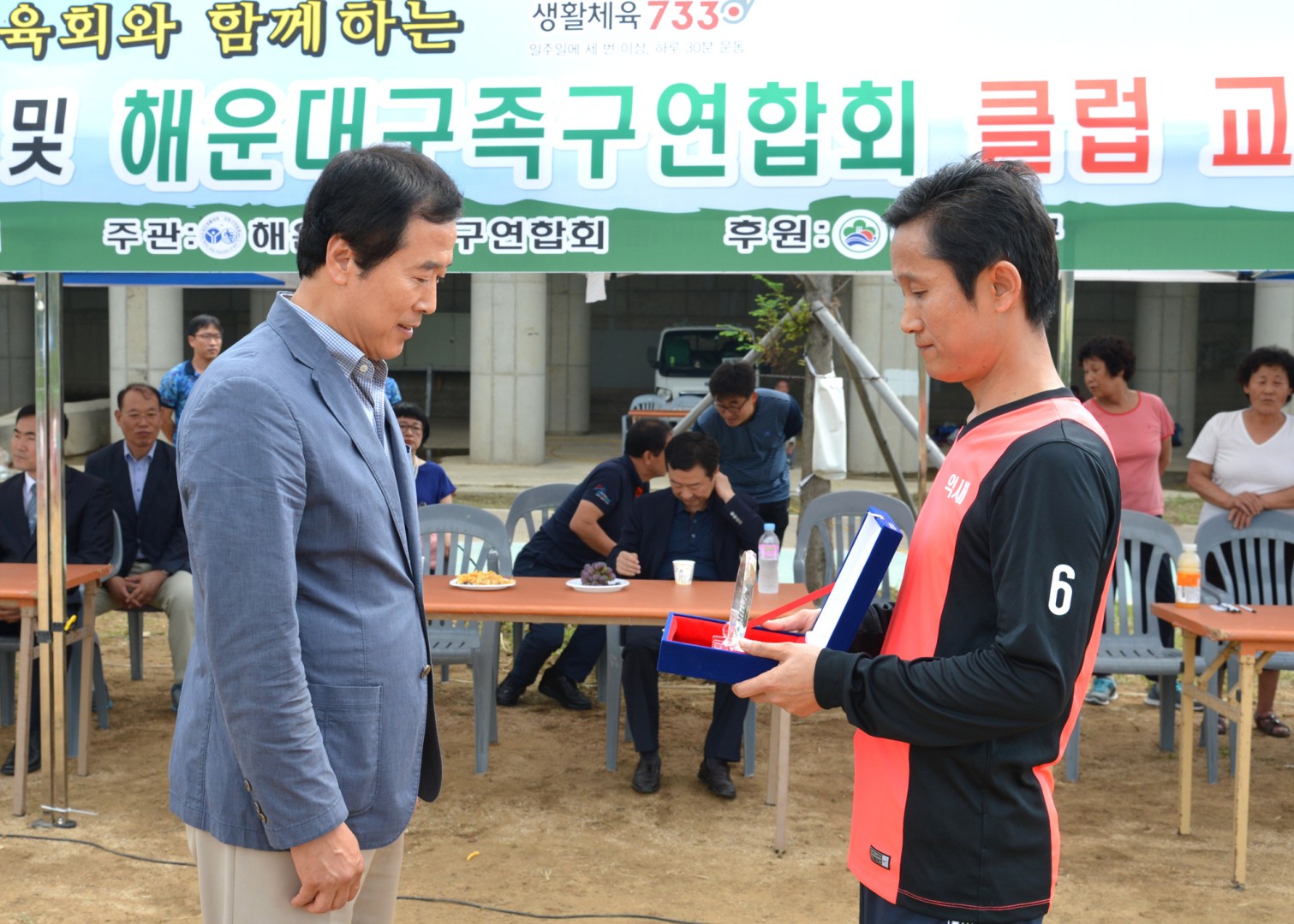 족구연합회 클럽교류전 5