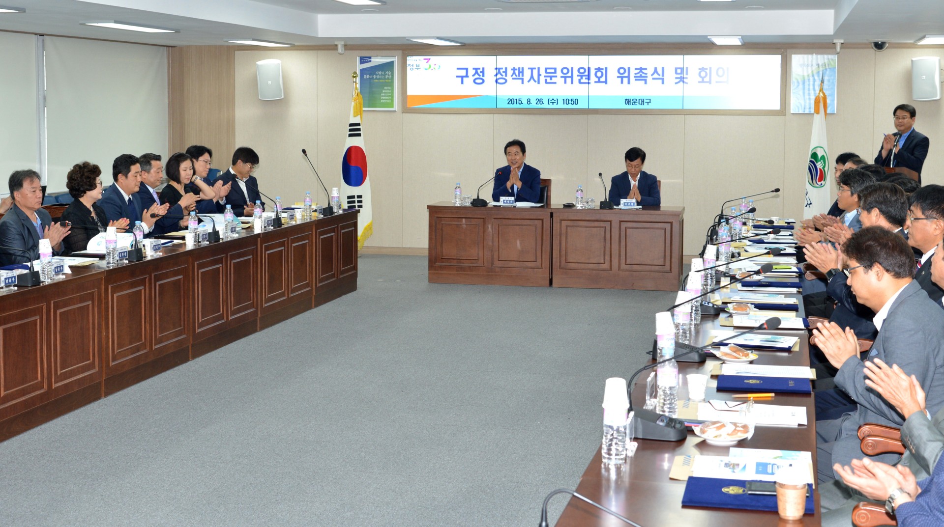 구정정책자문위원회 위촉식 6