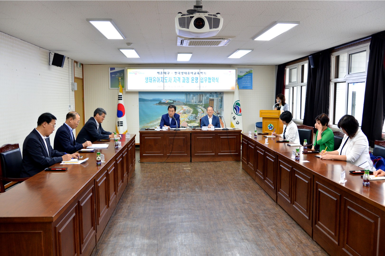 생태유아지도사 자격과정 운영 업무 협약식 2