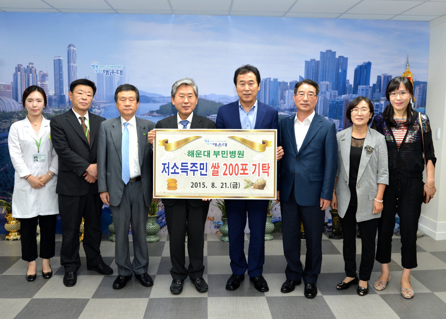 부민병원 지정기탁성품 전달식 2