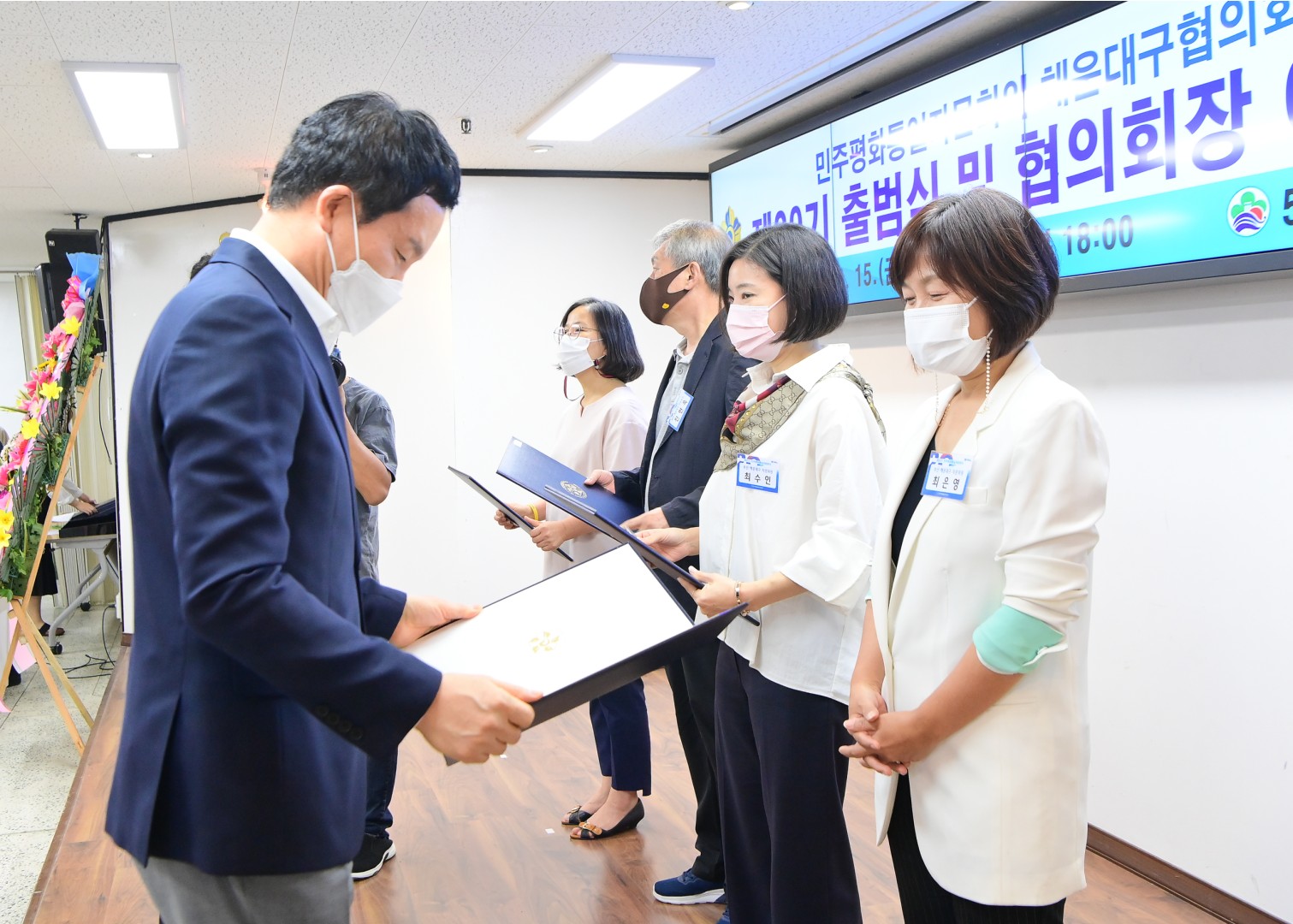 민주평화통일자문회의 출범식-2부 33