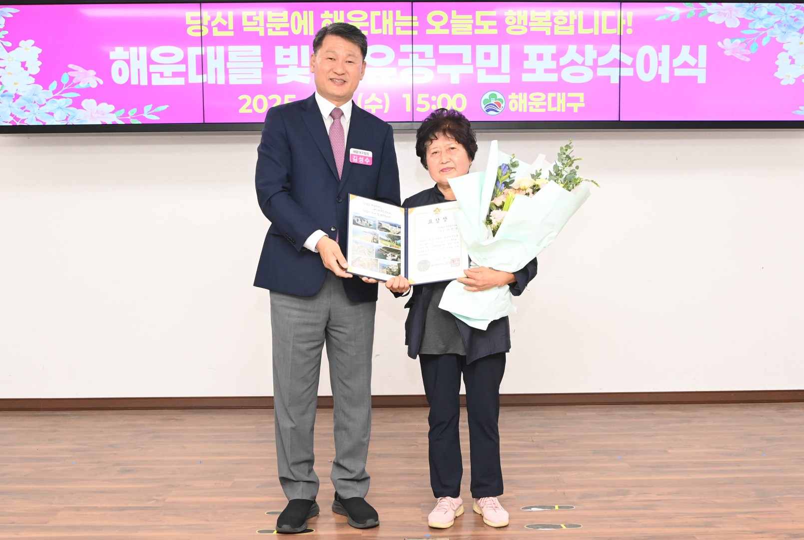 선행구민 모범단체원 포상 수여식 24