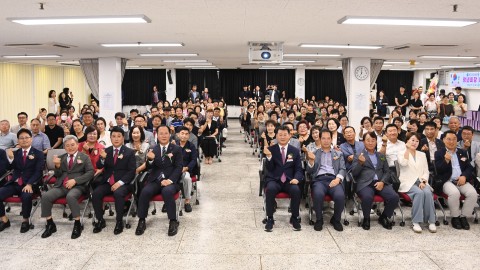 자유총연맹 청년회장 취임식