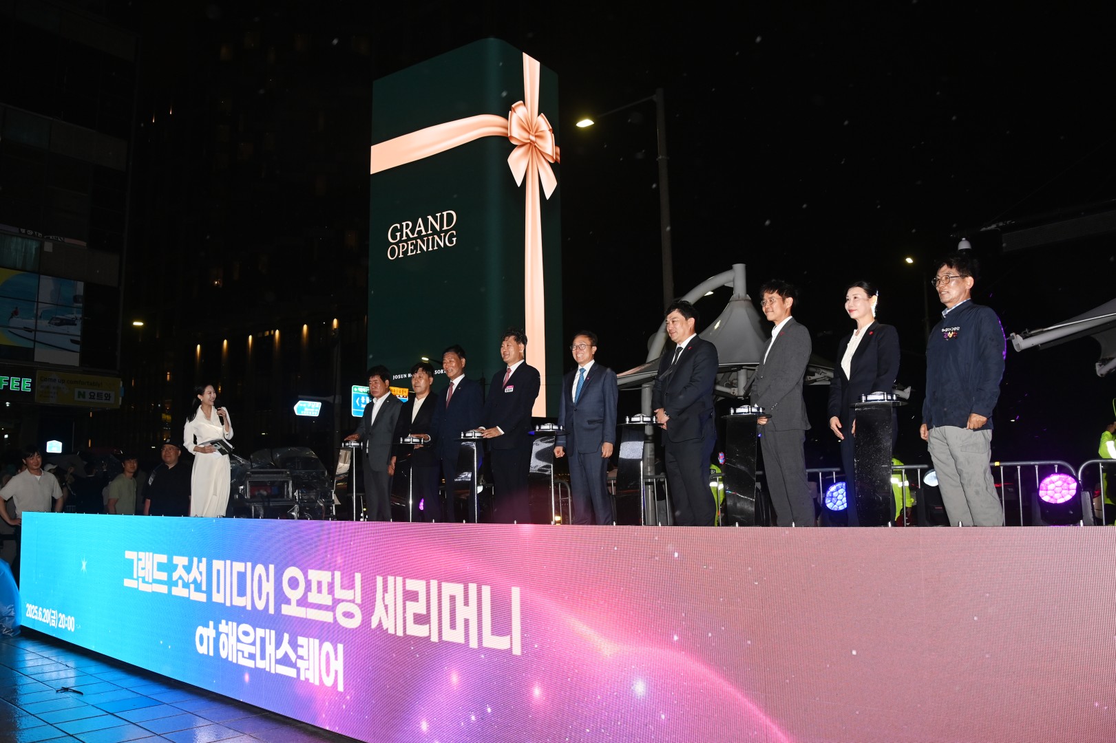 그랜드조선부산 오픈 점등식 6