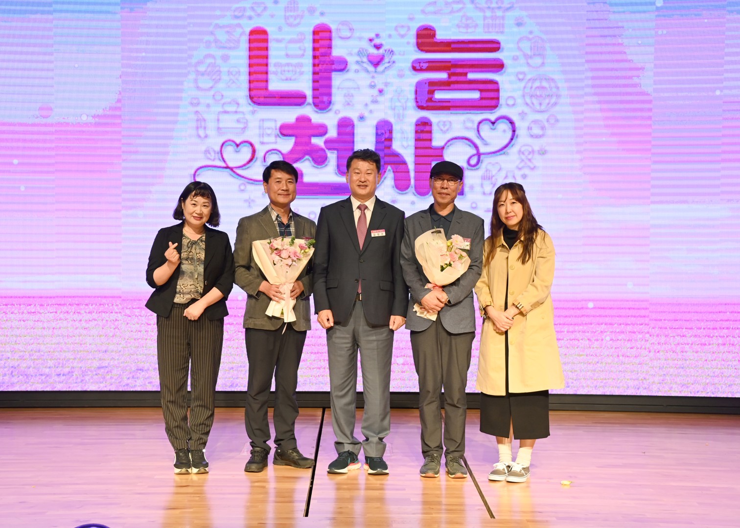 나눔천사의 날 37