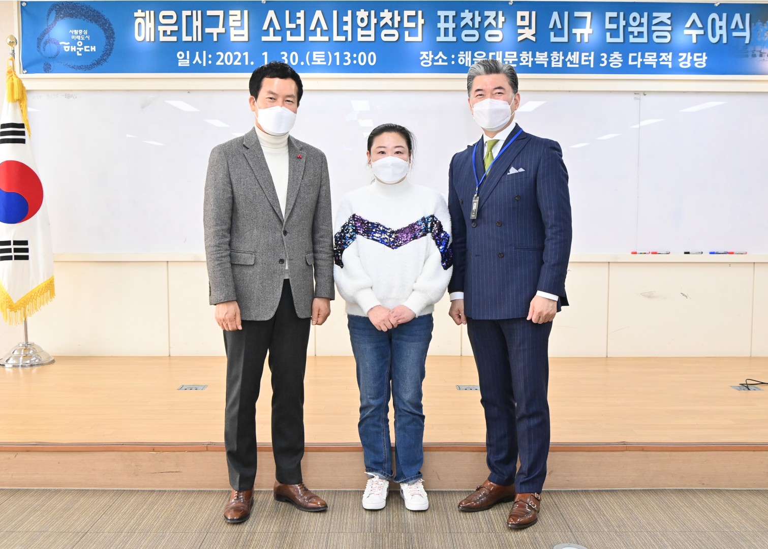 소년소녀합창단 표창 및 단원증교부 40