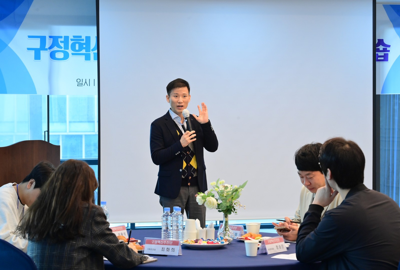 구정혁신추진단 워크숍 7